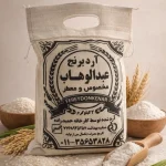 آرد برنج عبدالوهاب 2کیلویی