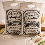 آرد برنج عبدالوهاب 2کیلویی - Image 2