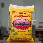 برنج عمده کشت دوم ممتاز (دستچین عبدالوهاب) 100 کیلو (10 کیسه 10 کیلویی )