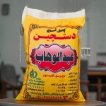 برنج عمده کشت دوم ممتاز (دستچین عبدالوهاب) 50 کیلو (5 کیسه 10 کیلویی )