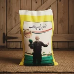 برنج عمده کشت دوم ممتاز (دستچین عبدالوهاب) 50 کیلو (5 کیسه 10 کیلویی ) - Image 2